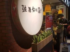 -大鼓米线(常州钟楼新世纪DM店)