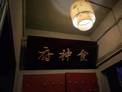-奇门密室(五一新干线店)