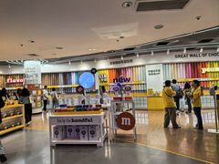 -m豆巧克力世界(上海世茂广场店)