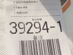 -麦当劳(花园北路店)