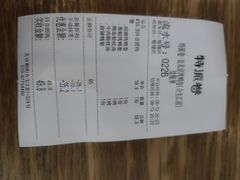 -特派卷·老北京烤鸭卷(合生汇购物中心店)