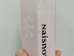 -奈雪的茶(中洲πmall店)