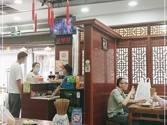 大堂-荣阳楼(山塘街店)
