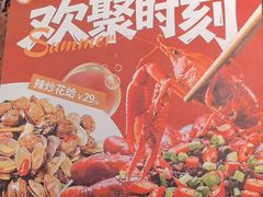 -宏状元现熬粥·京味菜(五棵松店)