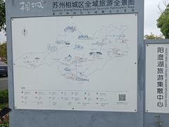 -阳澄湖半岛旅游度假区