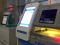 -北京中医药大学东直门医院(通州院区)