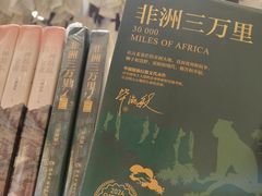 -覔书店(壹方城店)