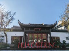 -金海华·华宴江南(斜塘店)