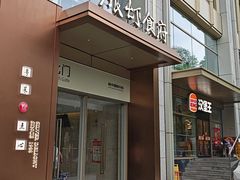 -银灯食府(丽丰国际中心店)