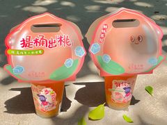 -丘大叔柠檬茶(乐峰广场分店)