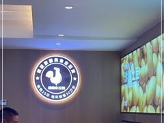 大堂-俭寨大盘鸡·手抓肉·烧烤新疆菜(乌苏路店)