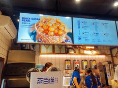 -茶百道(新城市广场店)