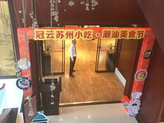 -苏州冠云大酒店