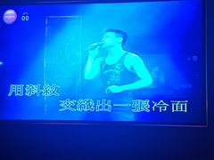 -INLOVE KTV(文一店)