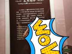 -土山湾博物馆
