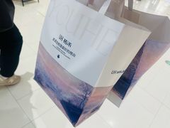 -UH祐禾(上海荟聚店)