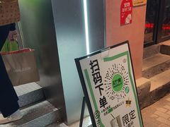 -LINLEE林里·手打柠檬茶(黄浦茂名南路店)