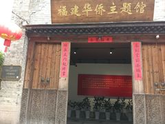 -三坊七巷历史文化街区