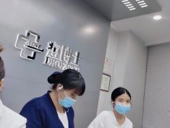 -悟空祛痘·诺奖技术专业店