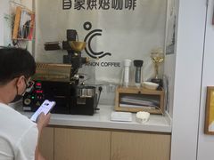 -COMPANION COFFEE小伴咖啡