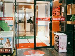 -要德火锅(鼓楼店)
