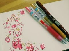 -荏苒