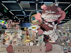 -泡泡玛特POPMART(侨福芳草地店)