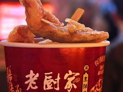 -老厨家(中央大街西七道街店)