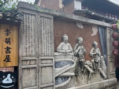 -巍山古城