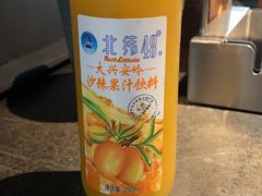 -很久以前羊肉串(昌里路三钢里店)