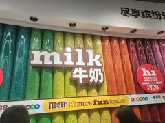 -m豆巧克力世界(上海世茂广场店)