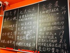 -荆九爷爆炒桥头三嫩(浙大店)