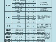 -重庆市奥林匹克体育中心-游泳跳水馆