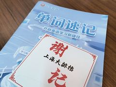 -谢记上海大排档(长寿路店)