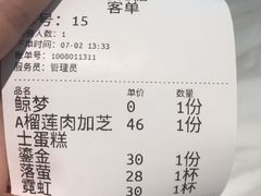 -丹礼糖甜品