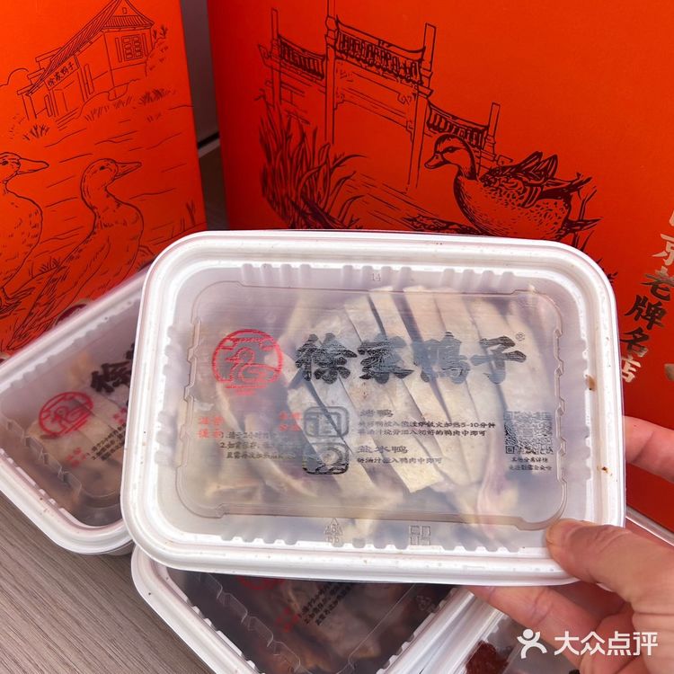 南京人的餐桌上一定少不了这道菜‼️