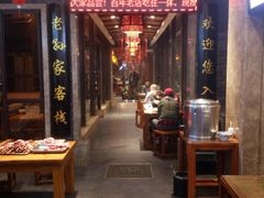 -毅祥斋老孙家泡馍(北院门鼓楼店)