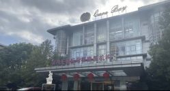 -馨月汇·一悦馨香月子中心(前滩店)