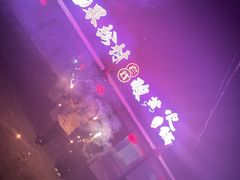 -果松木炭酸菜铜火锅·外婆参鸡汤