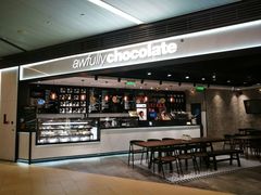 -Awfully Chocolate(嘉里城店)