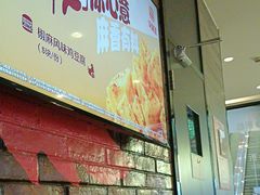 -汉堡王(歌斐中心店)