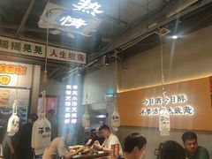 -半酌烧烤小酒馆(南京东路店)