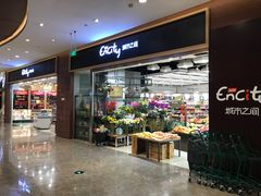 -城市之间超市(圆融星座店)