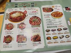 -黄记煌三汁焖锅(万达广场店)