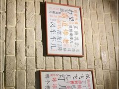 -好這口重庆小面(总店)