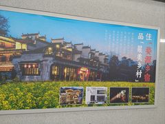 -婺源站
