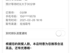 -蛙一刀·麻椒鱼火锅(金仙桥店)