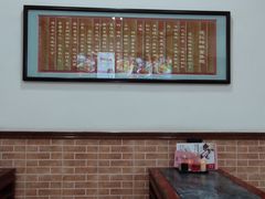 -应记面家(普澜二路店)