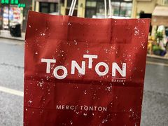-TonTon(永康路店)