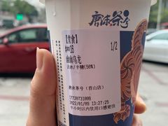 -唐沫茶兮(首山店)